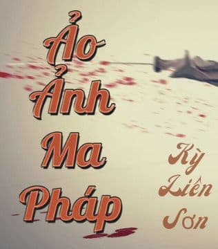 Ảo Ảnh Ma Pháp  Kỳ Liên Sơn