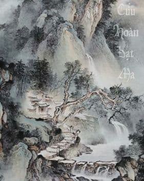 Cửu Hoàn Đạt Ma