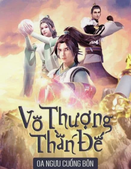 Vô Thượng Thần Đế