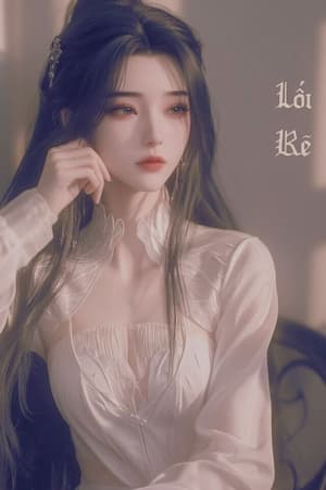 Lối Rẽ Lối Rẽ