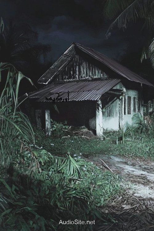 Lời Nguyền Nhà Địa Chủ: Búp Bê Ma